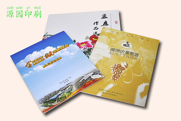 畫冊(cè)印刷哪個(gè)廠家好？源園印刷