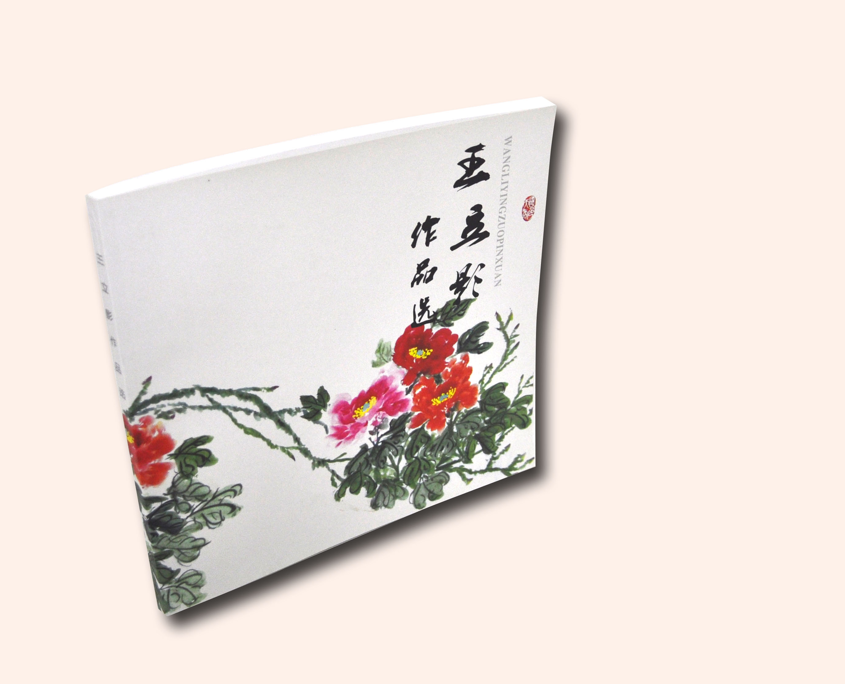 精裝畫冊(cè)印刷如何定制印刷，流程是什么？