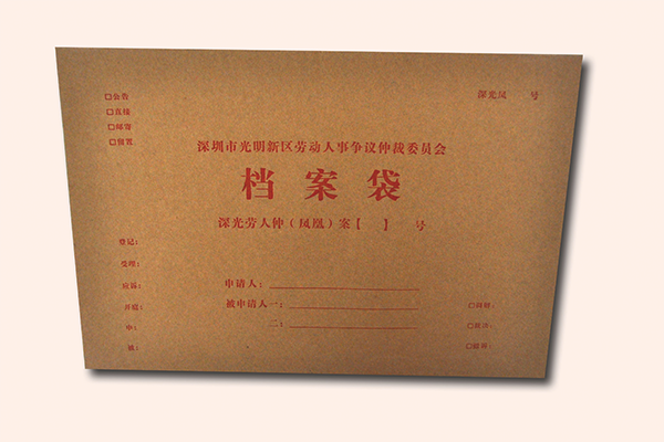 不同用途的檔案袋，應該選擇什么樣的紙?