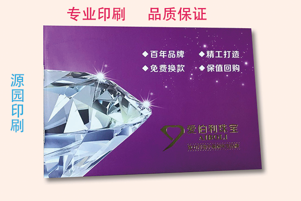 畫冊的樣式多種多樣，裝訂方式也多種多樣?